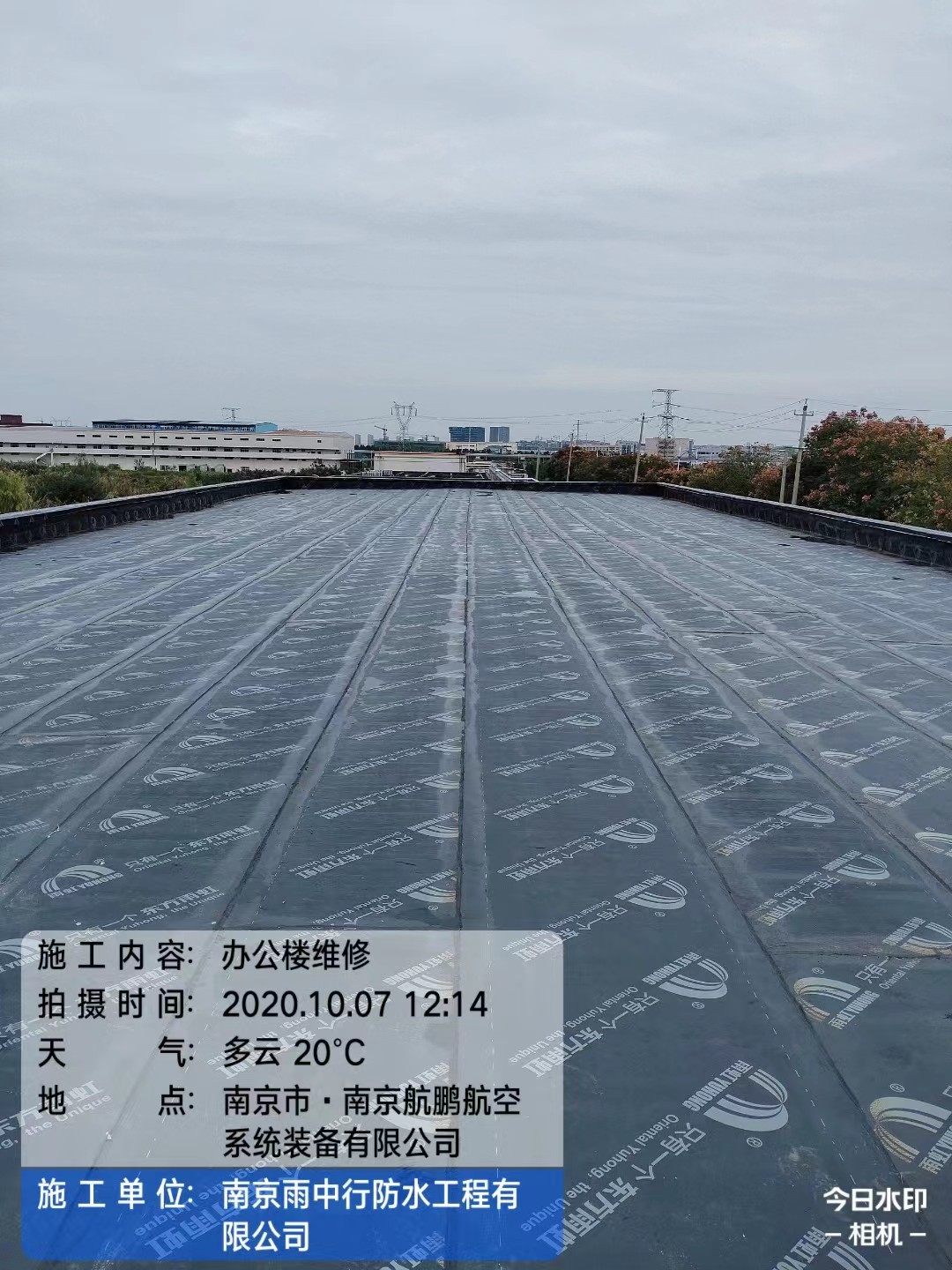 西陵屋面防水维修公司